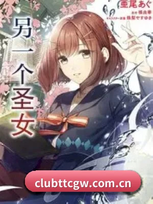 天天吃瓜 应用界面
